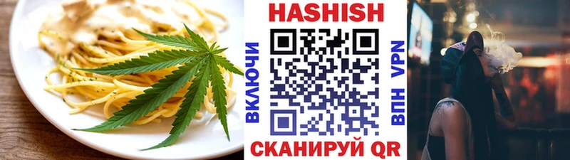 Еда ТГК конопля  наркота  Куйбышев 