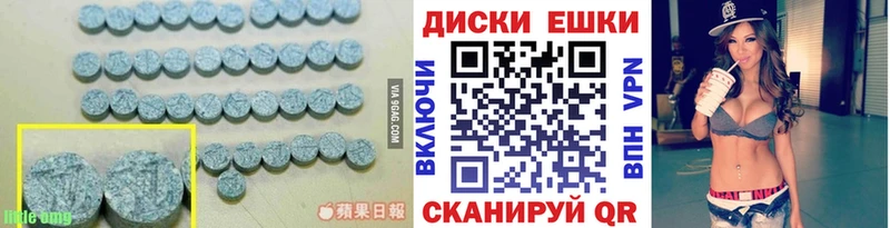 Экстази 99%  Куйбышев 