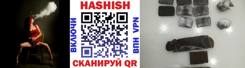 ГАШ Premium  купить  цена  Куйбышев 
