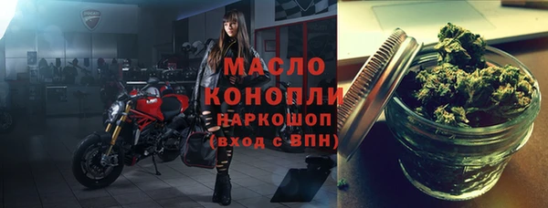 дистиллят марихуана Армянск