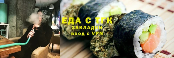гашишное масло Аркадак