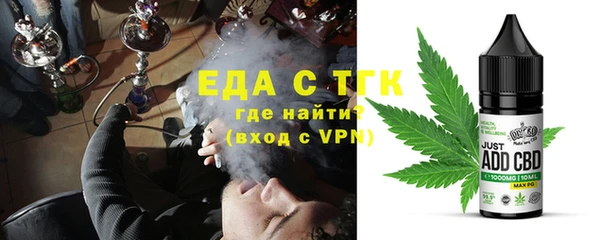 гашишное масло Аркадак