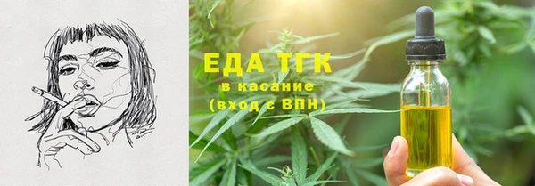 гашишное масло Аркадак