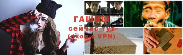 mix Арсеньев