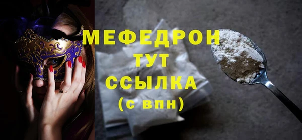 скорость mdpv Сясьстрой