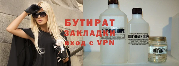 гашишное масло Аркадак