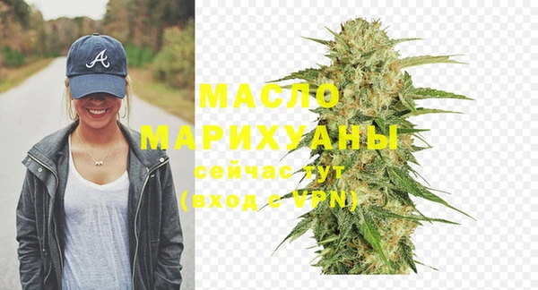 гашишное масло Аркадак
