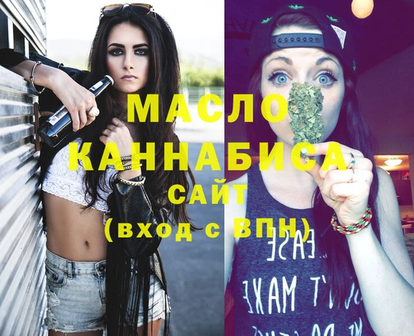 дистиллят марихуана Армянск