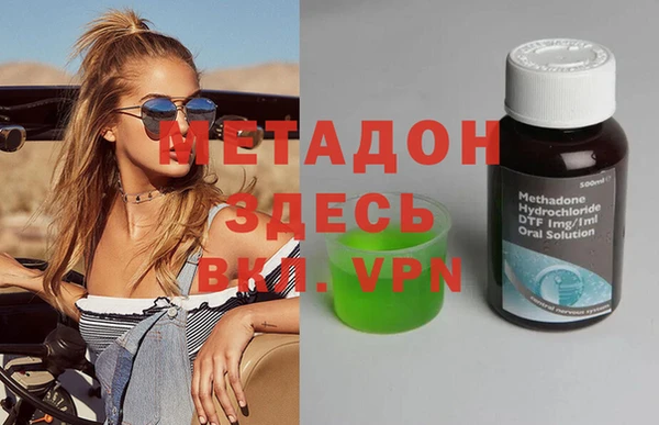 дистиллят марихуана Армянск