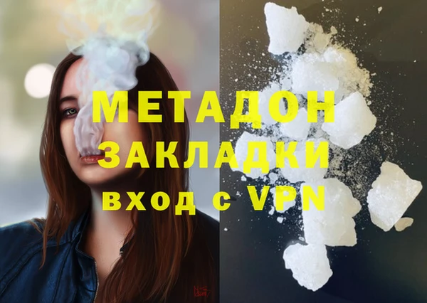 дистиллят марихуана Армянск