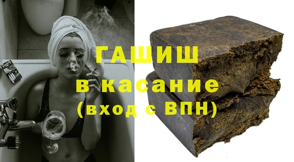 гашишное масло Аркадак