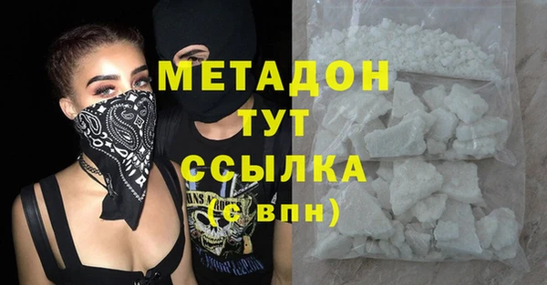 mix Арсеньев