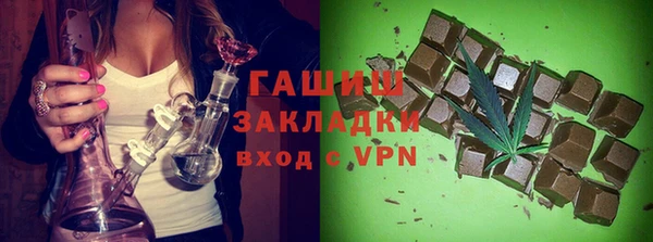 дистиллят марихуана Армянск