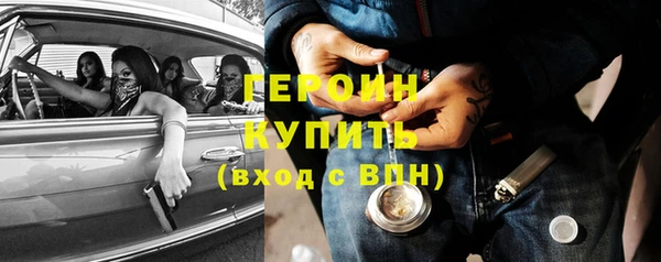 дистиллят марихуана Армянск