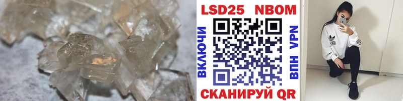 LSD-25 экстази ecstasy  Куйбышев 
