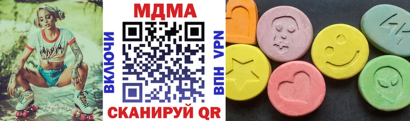 KRAKEN зеркало Куйбышев MDMA crystal цены наркотик