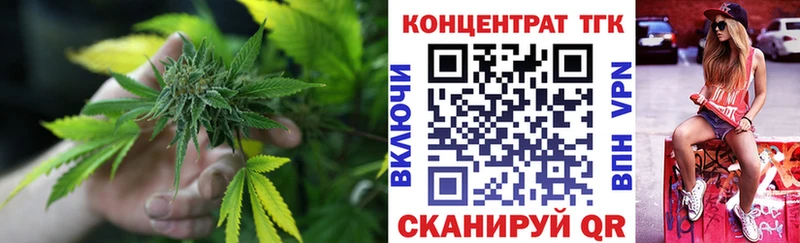 ТГК Wax Куйбышев